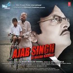 Ajab Singh Ki Gajab Kahani - Ved Sharma Song Download